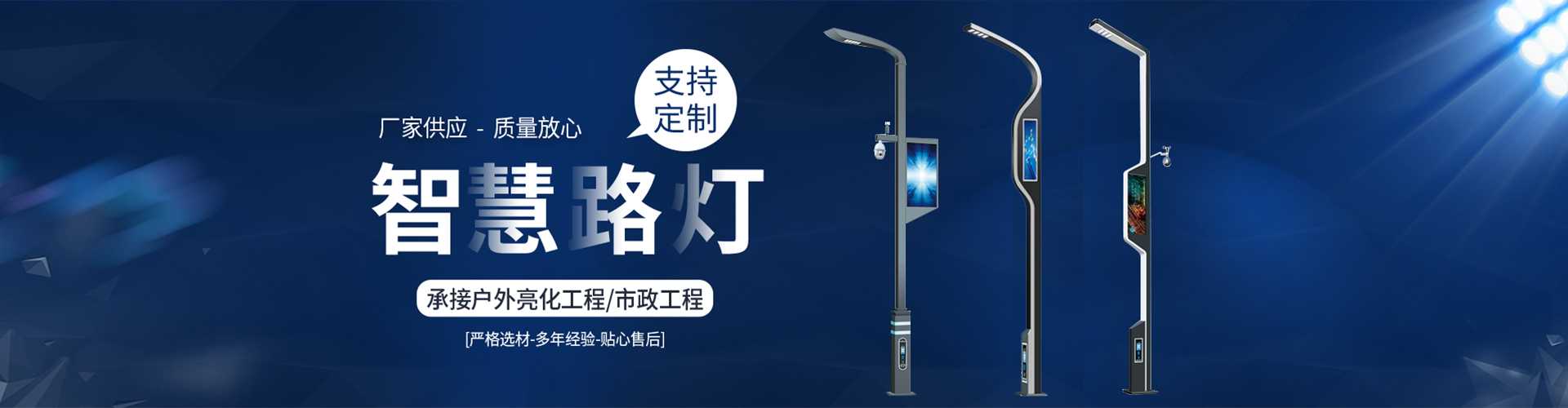竹溪县太阳能路灯定制厂家