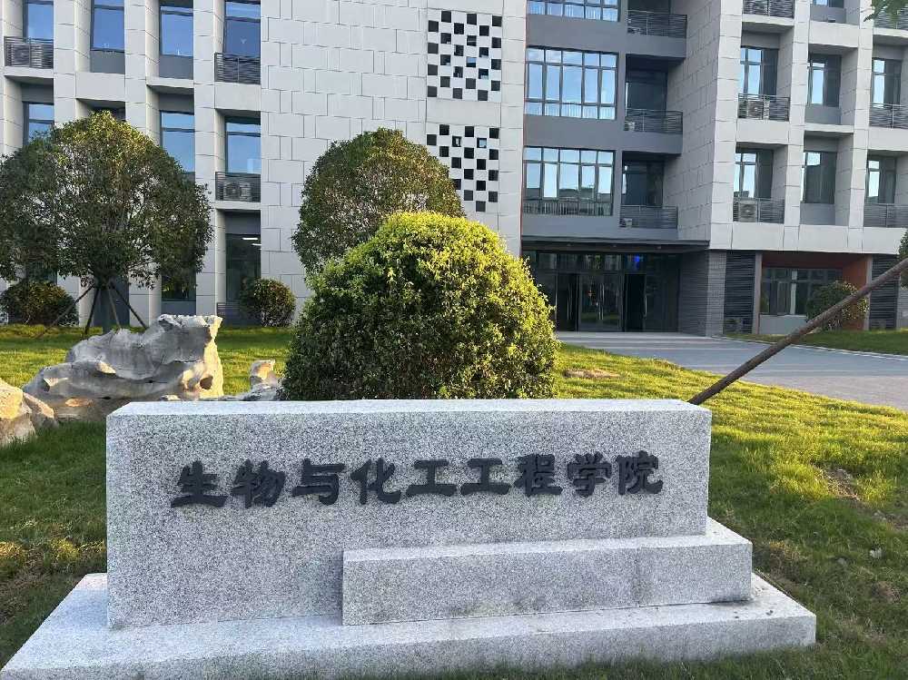 竹溪县扬州职业大学体育场高杆灯项目