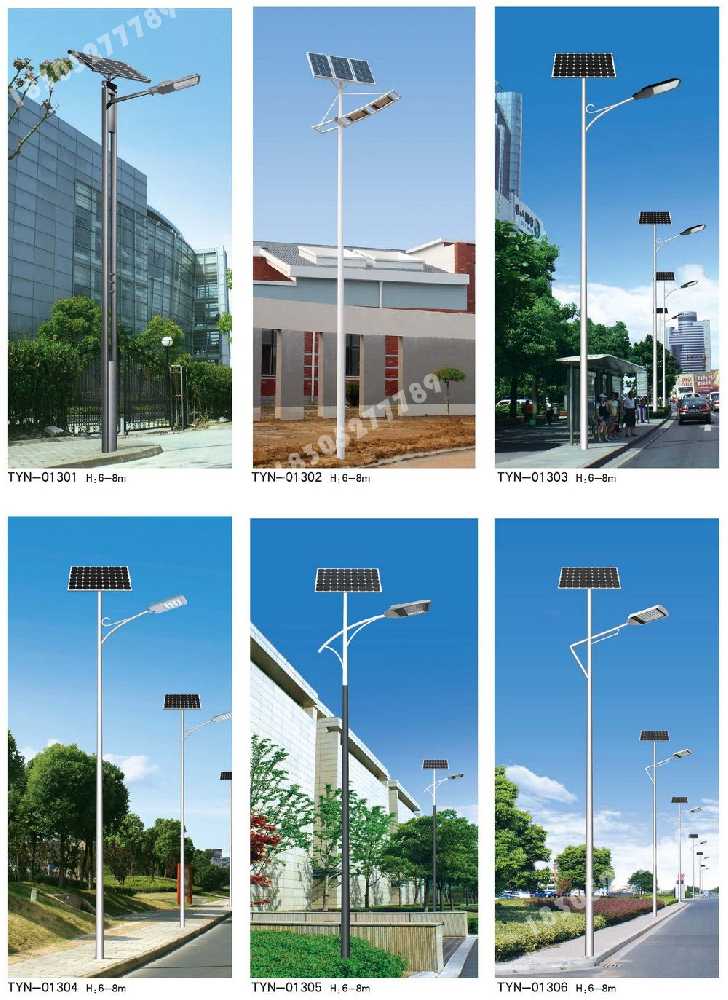 竹溪县市政道路太阳能路灯